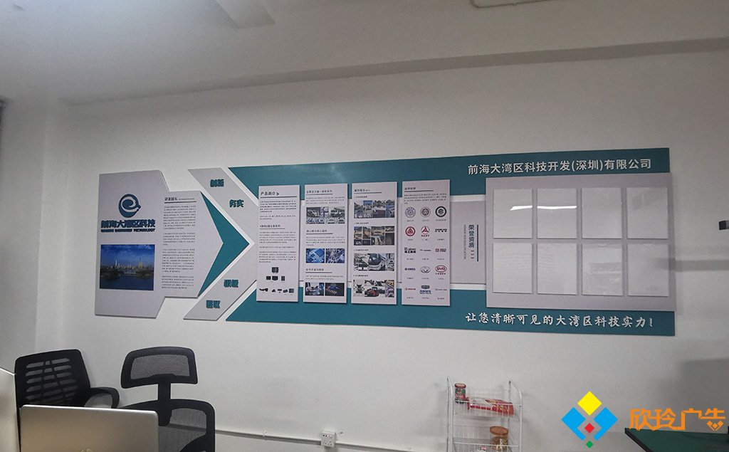 企業文化墻設計的核心要點與注意事項