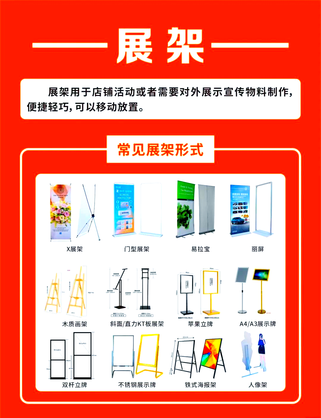 南京專業(yè)廣告設(shè)計制作安裝公司 全方位服務(wù)，塑造卓越品牌形象