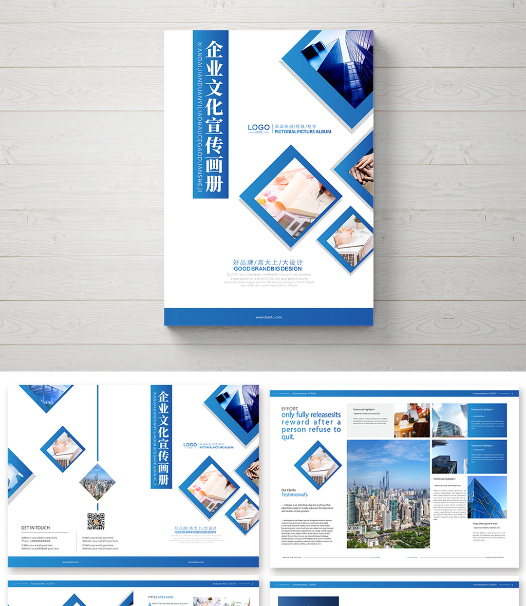 探索品牌美學 高端時尚企業文化宣傳畫冊模板與設計實踐